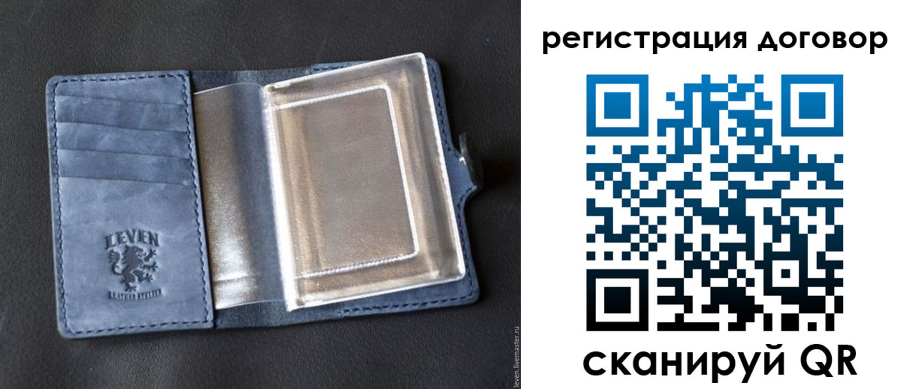 прописка ребенка в Серове