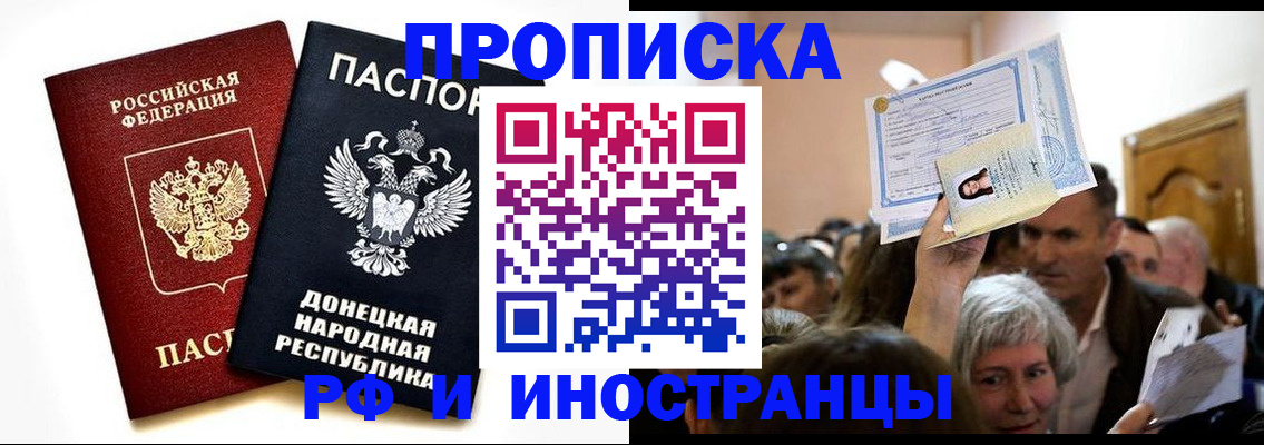 временная регистрация госуслуги в Серове