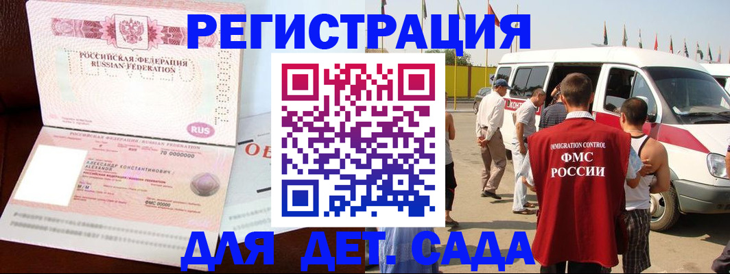 временная регистрация госуслуги в Серове